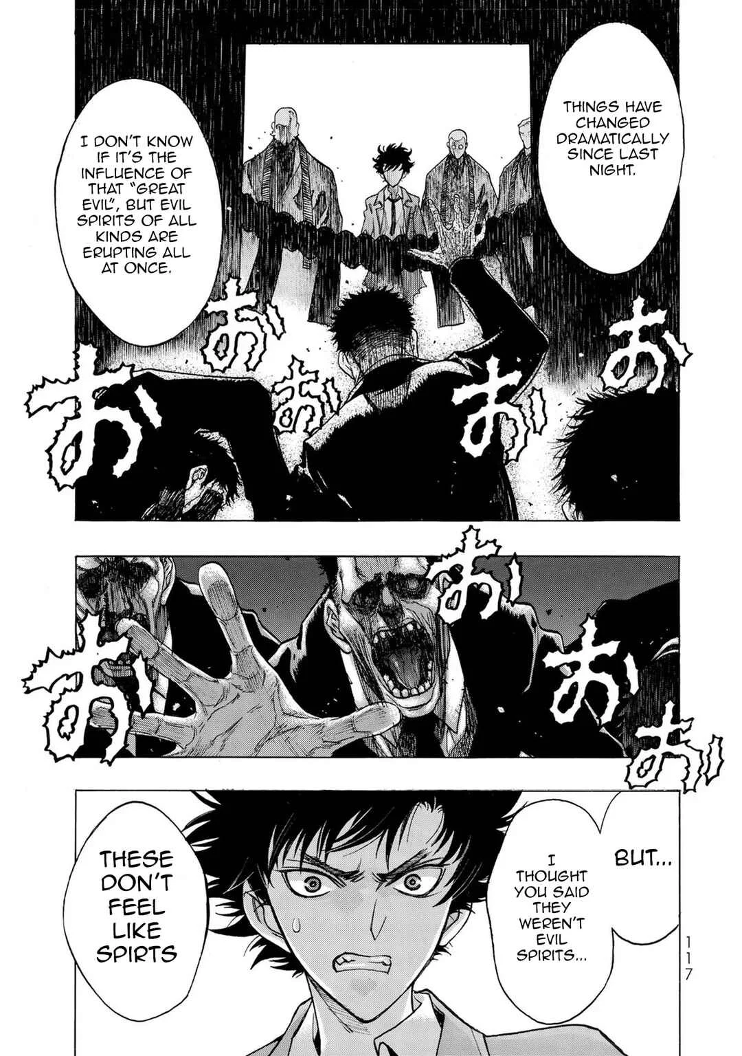 Akuma Koujo Chapter 4 - Page 5