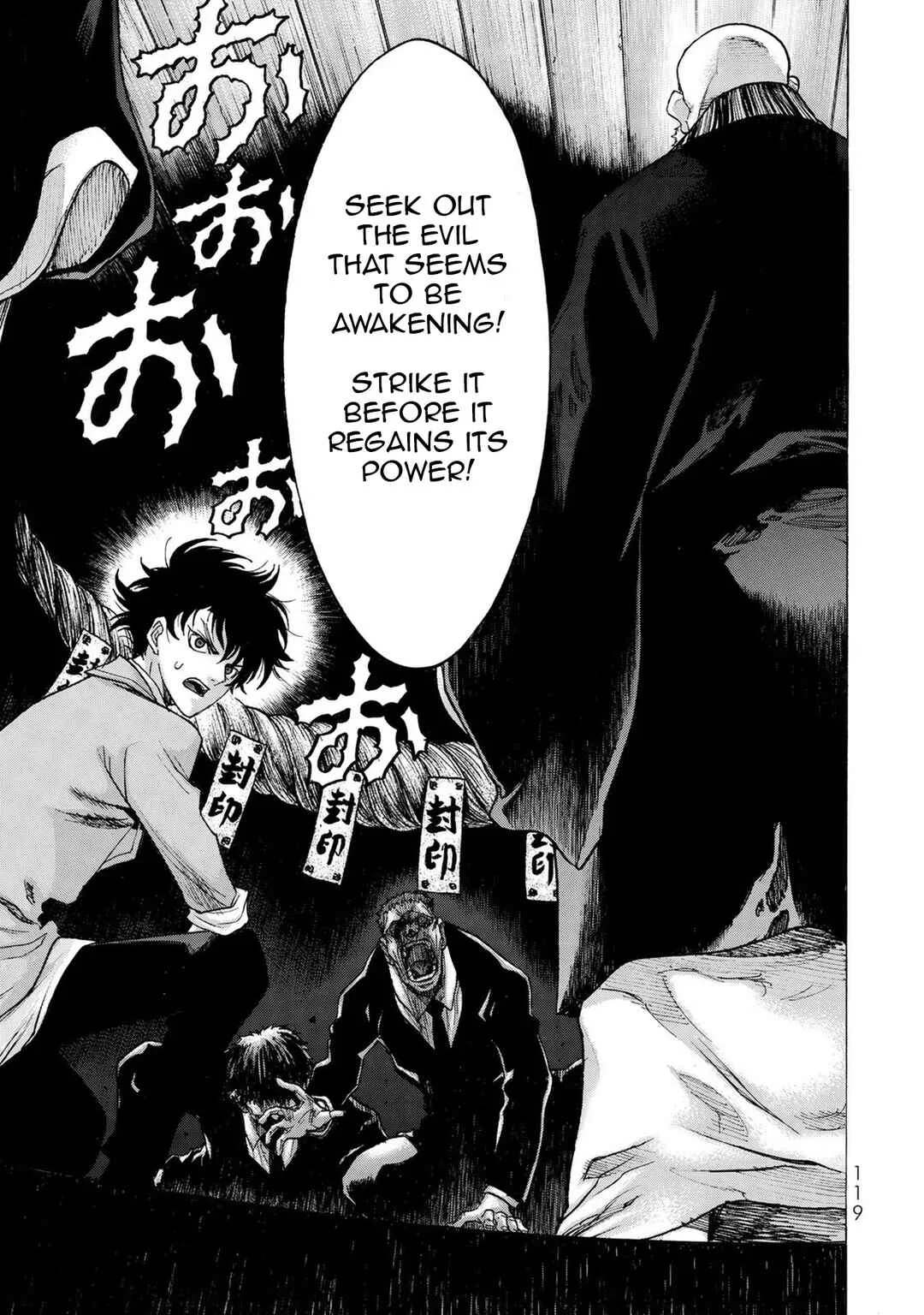 Akuma Koujo Chapter 4 - Page 7