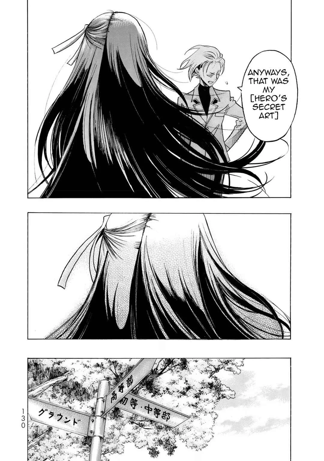 Akuma Koujo Chapter 4 - Page 18