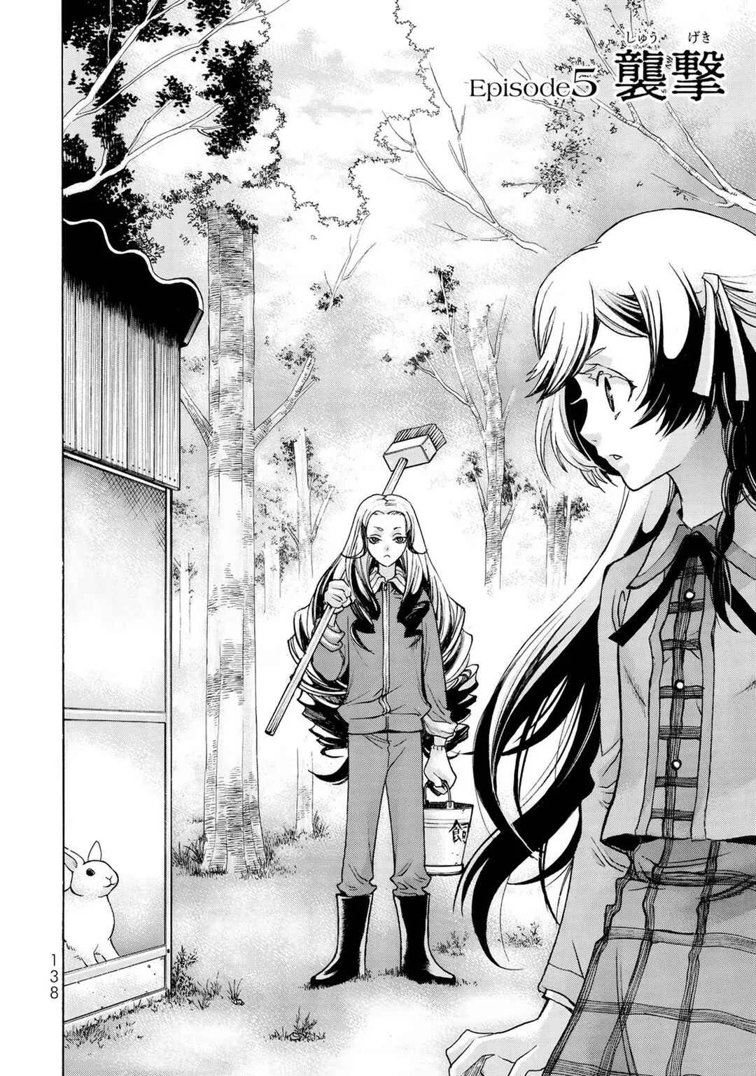 Akuma Koujo Chapter 5 - Page 2