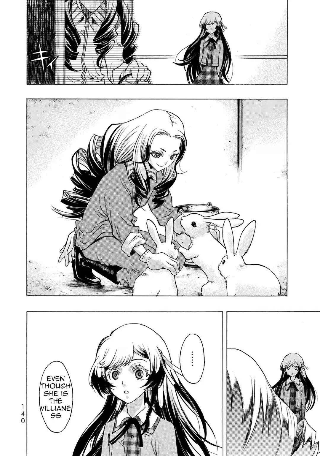 Akuma Koujo Chapter 5 - Page 4