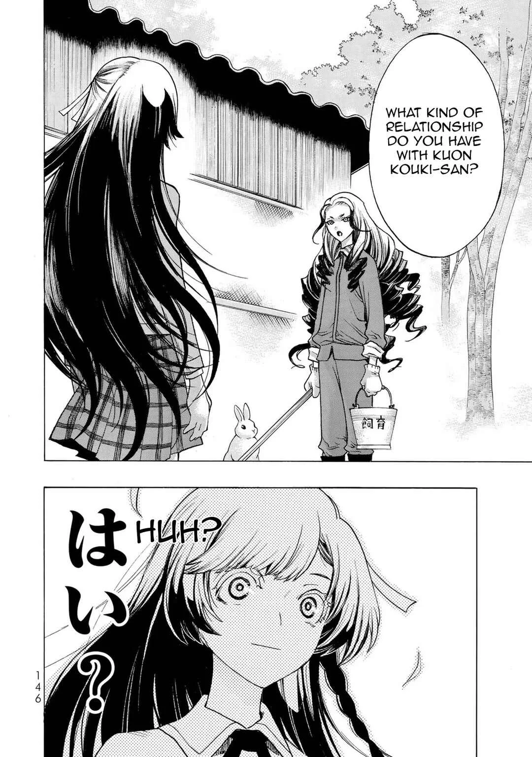 Akuma Koujo Chapter 5 - Page 10