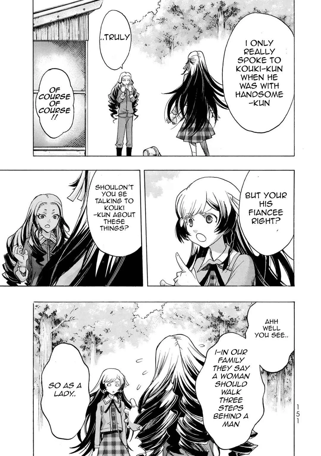Akuma Koujo Chapter 5 - Page 15
