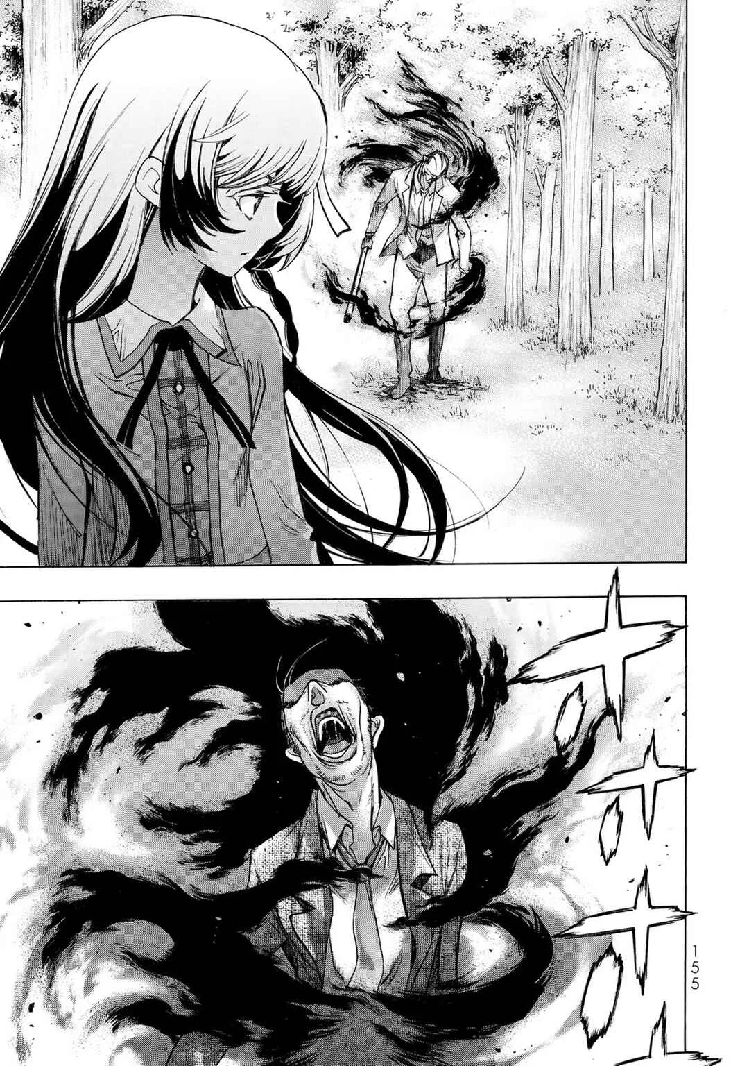 Akuma Koujo Chapter 5 - Page 19