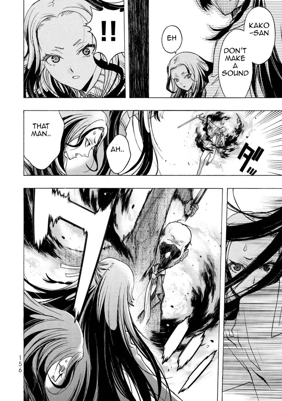 Akuma Koujo Chapter 5 - Page 20