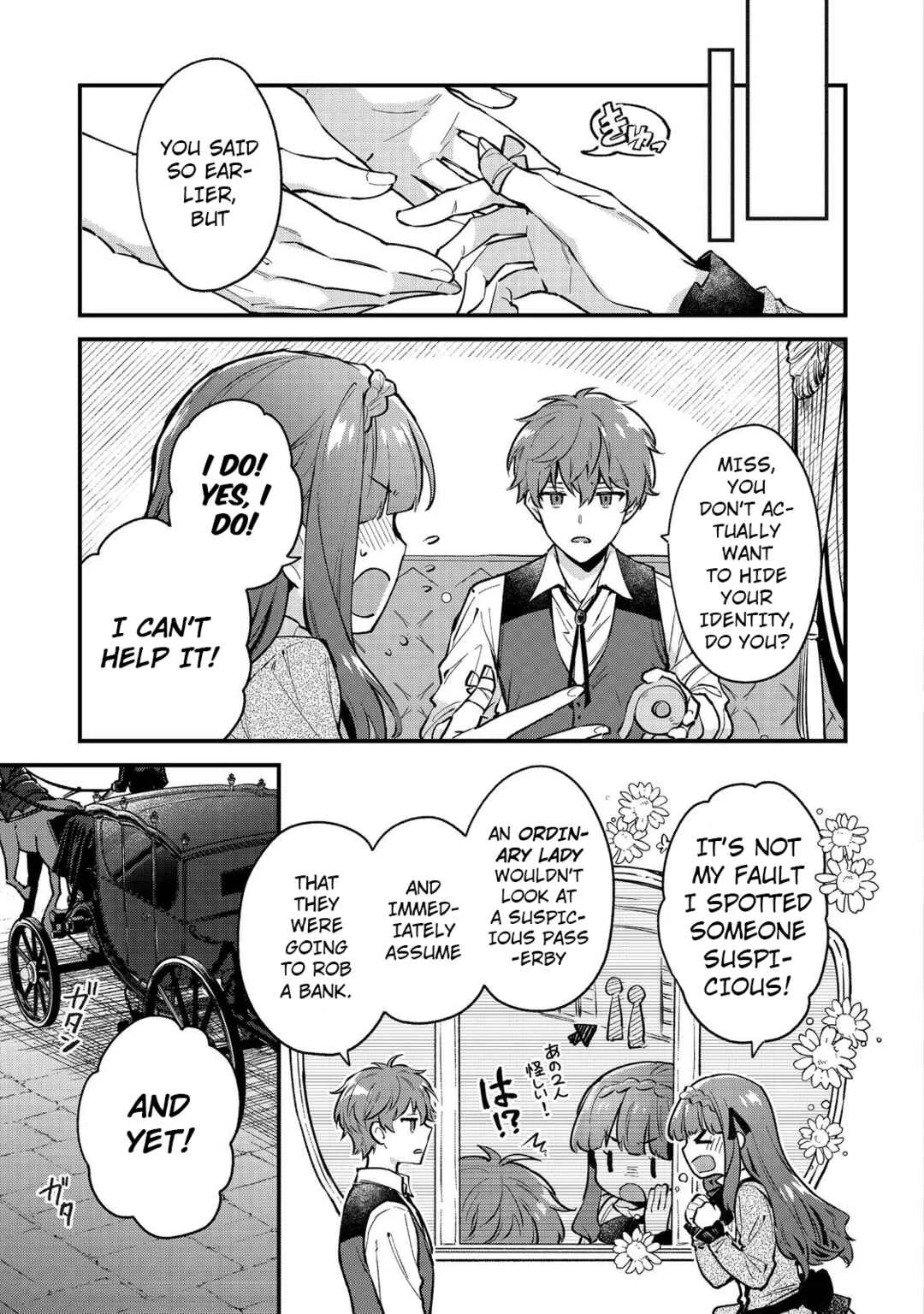 Akutou Ikka no Mana Musume, Tensei Saki mo Otome Game no Gokudou Reijou deshita ~Saijoukyuu Rank no Akuyaku-sama, Sono Dekiai wa Fuyou desu!~ Chapter 1 - Page 16
