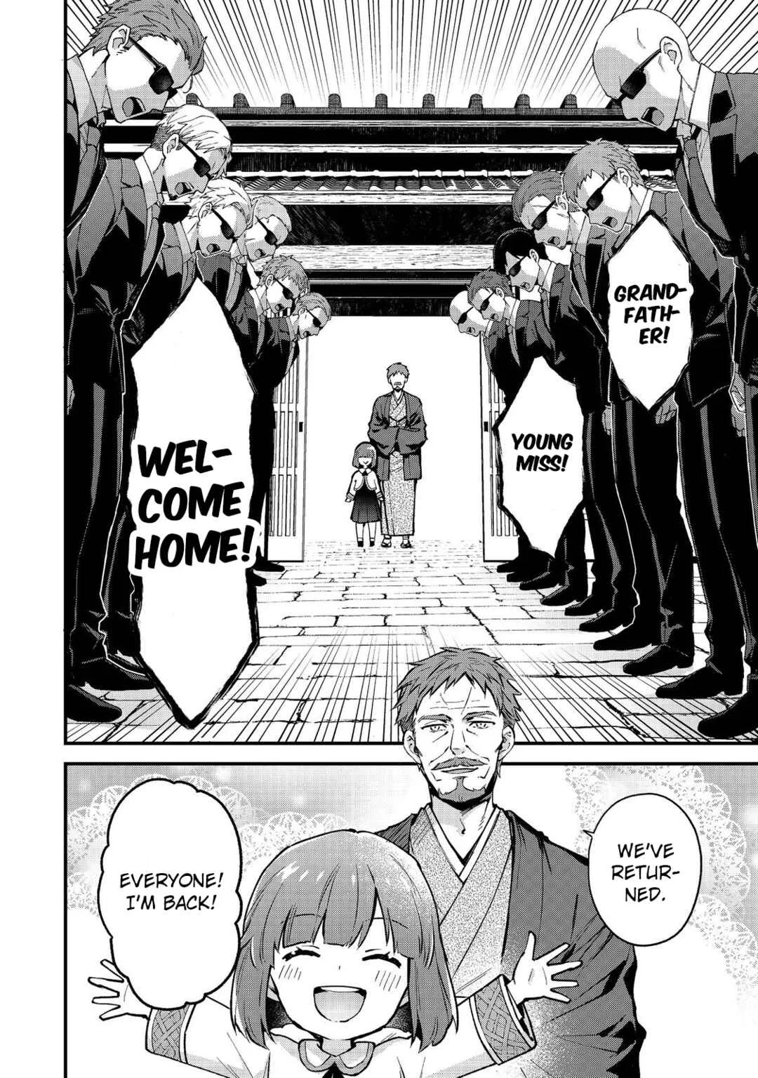 Akutou Ikka no Mana Musume, Tensei Saki mo Otome Game no Gokudou Reijou deshita ~Saijoukyuu Rank no Akuyaku-sama, Sono Dekiai wa Fuyou desu!~ Chapter 1 - Page 19