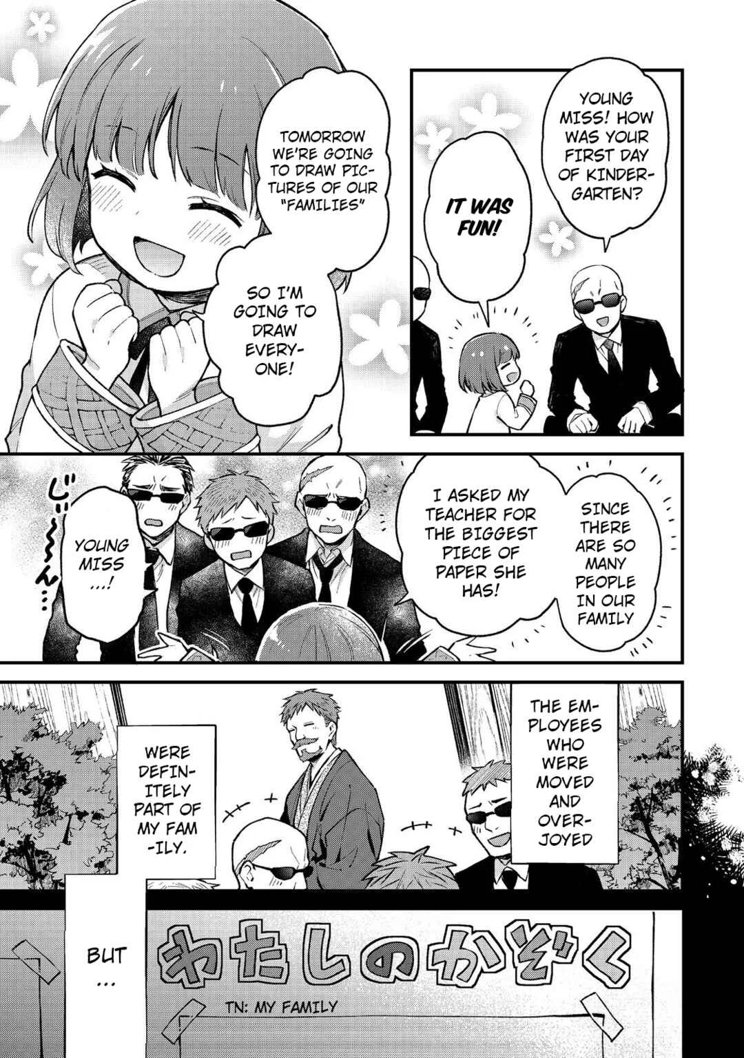 Akutou Ikka no Mana Musume, Tensei Saki mo Otome Game no Gokudou Reijou deshita ~Saijoukyuu Rank no Akuyaku-sama, Sono Dekiai wa Fuyou desu!~ Chapter 1 - Page 20