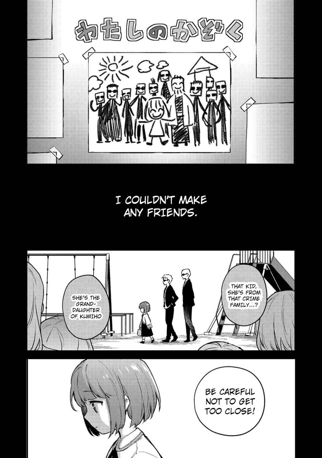 Akutou Ikka no Mana Musume, Tensei Saki mo Otome Game no Gokudou Reijou deshita ~Saijoukyuu Rank no Akuyaku-sama, Sono Dekiai wa Fuyou desu!~ Chapter 1 - Page 21