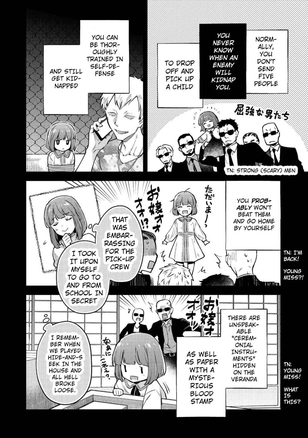 Akutou Ikka no Mana Musume, Tensei Saki mo Otome Game no Gokudou Reijou deshita ~Saijoukyuu Rank no Akuyaku-sama, Sono Dekiai wa Fuyou desu!~ Chapter 1 - Page 23