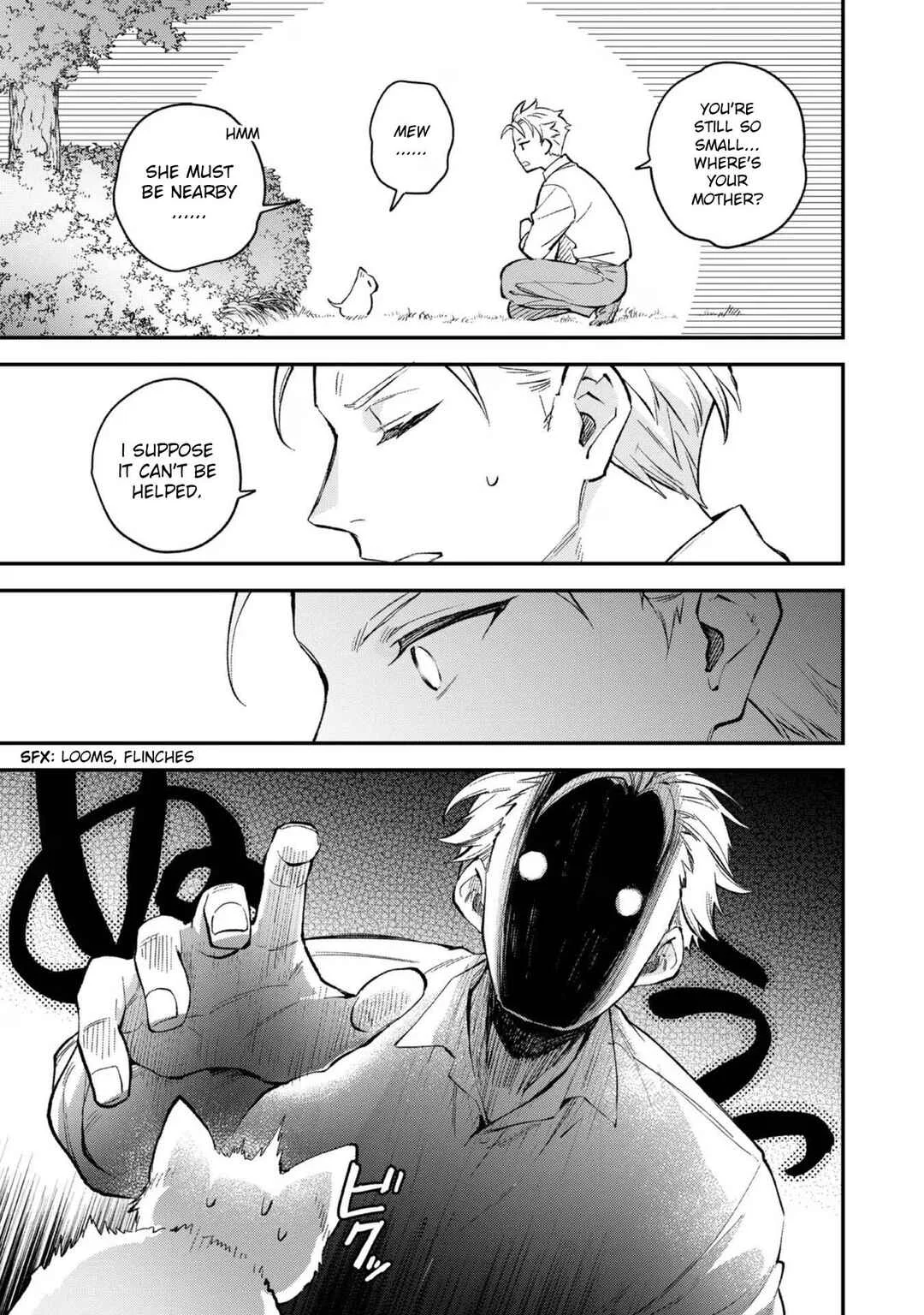 Akutou Ikka no Mana Musume, Tensei Saki mo Otome Game no Gokudou Reijou deshita ~Saijoukyuu Rank no Akuyaku-sama, Sono Dekiai wa Fuyou desu!~ Chapter 11.5: Extras - Page 3