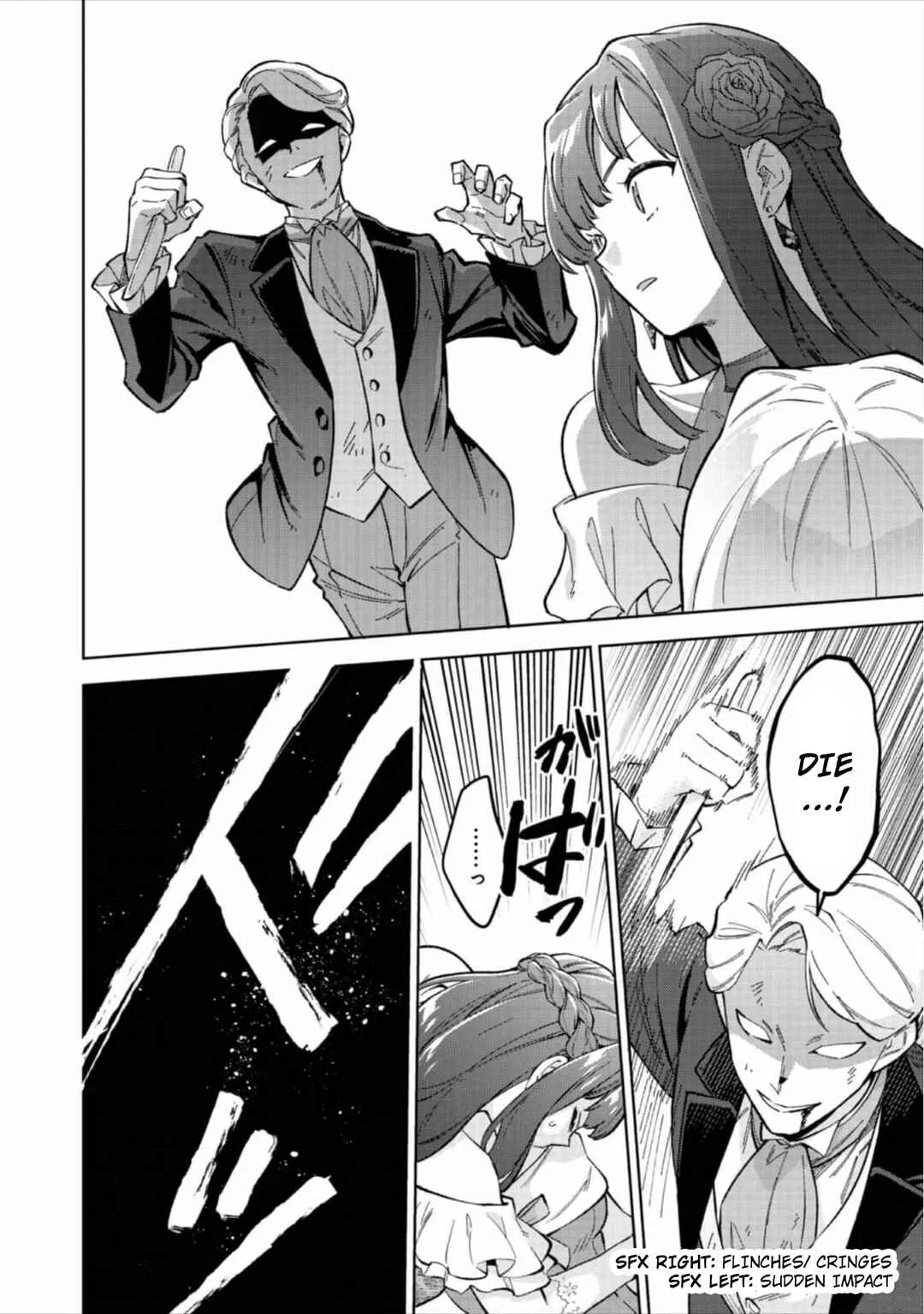 Akutou Ikka no Mana Musume, Tensei Saki mo Otome Game no Gokudou Reijou deshita ~Saijoukyuu Rank no Akuyaku-sama, Sono Dekiai wa Fuyou desu!~ Chapter 12 - Page 12