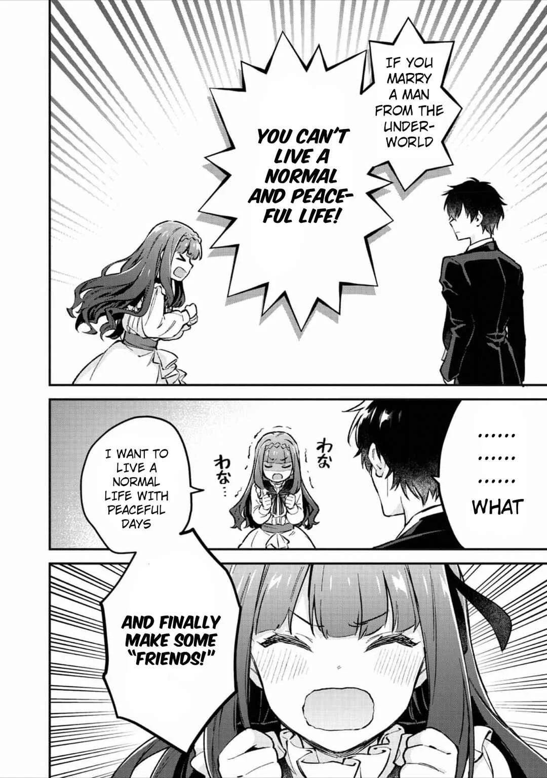 Akutou Ikka no Mana Musume, Tensei Saki mo Otome Game no Gokudou Reijou deshita ~Saijoukyuu Rank no Akuyaku-sama, Sono Dekiai wa Fuyou desu!~ Chapter 2 - Page 28