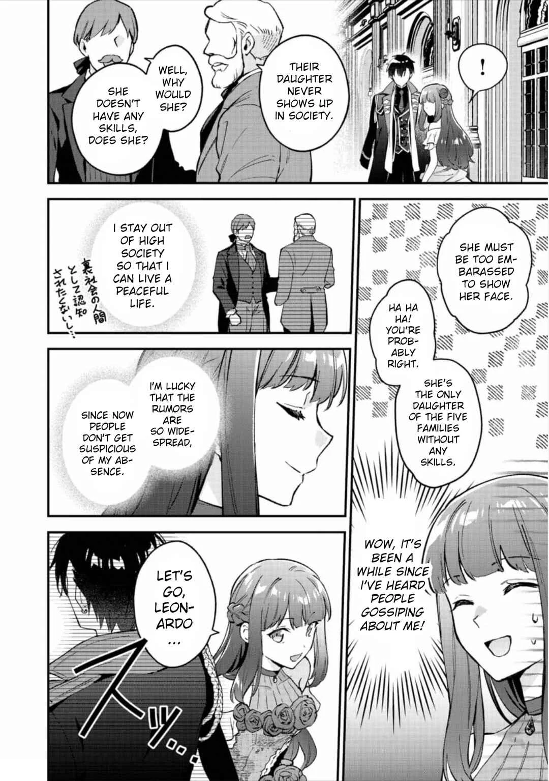Akutou Ikka no Mana Musume, Tensei Saki mo Otome Game no Gokudou Reijou deshita ~Saijoukyuu Rank no Akuyaku-sama, Sono Dekiai wa Fuyou desu!~ Chapter 9 - Page 9