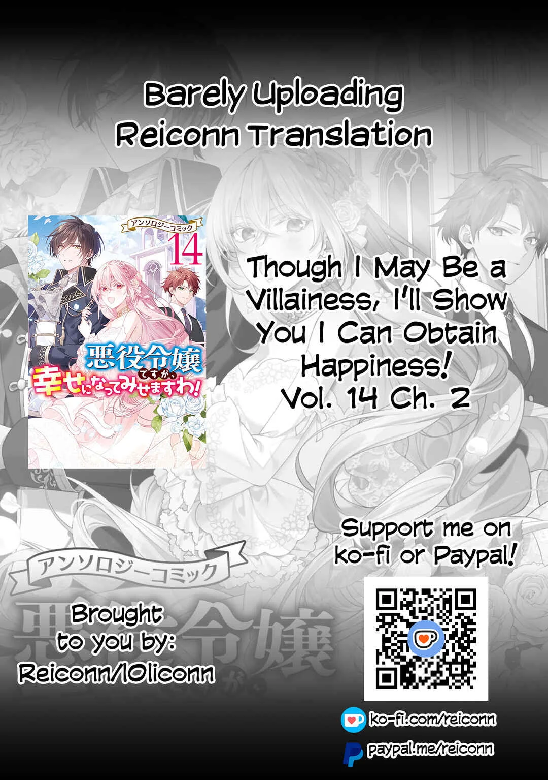 Akuyaku Reijou desu ga, Shiawase ni Natte Misemasu wa! - Anthology Comic Chapter 2 - Page 1