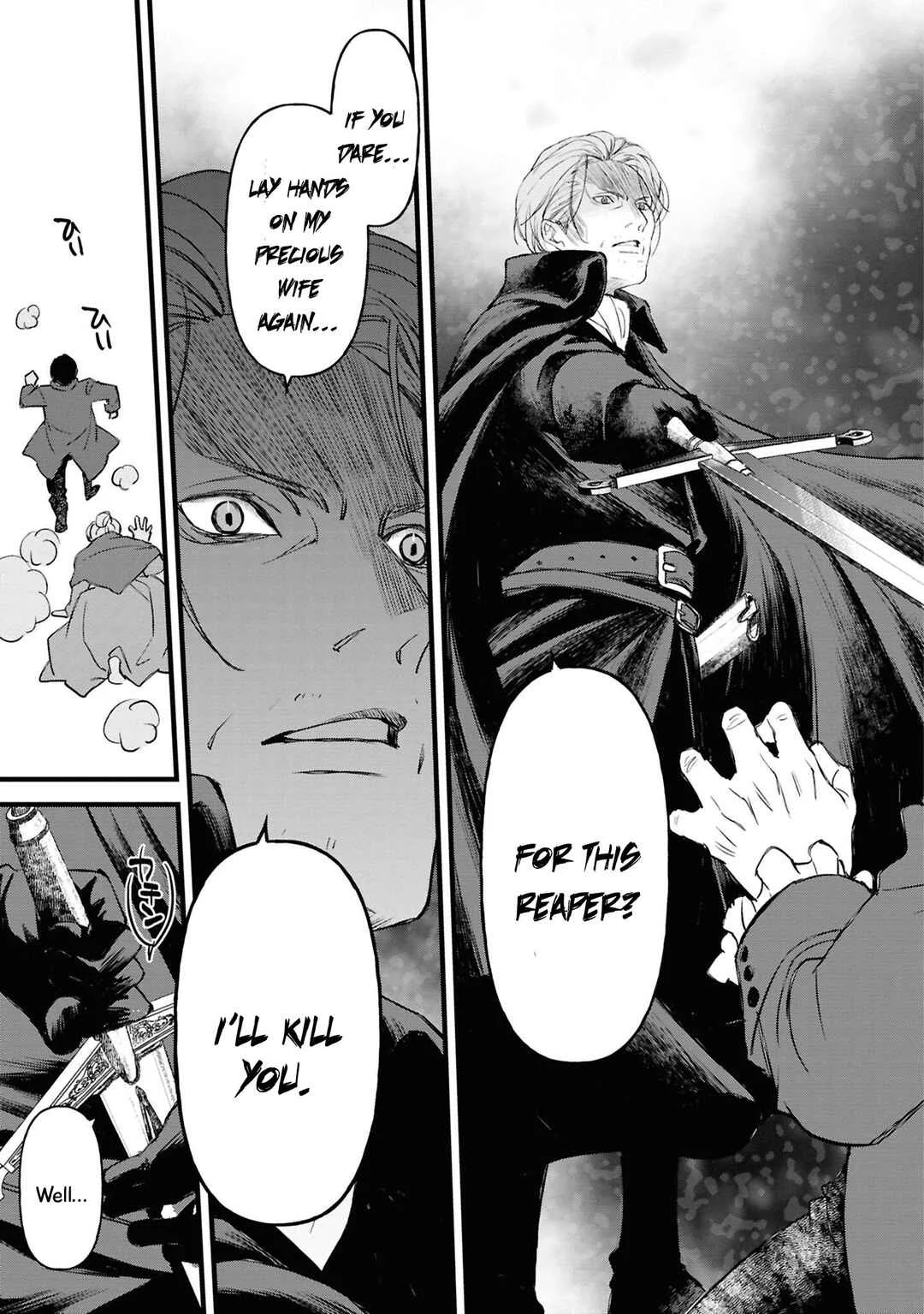 Akuyaku Reijou desu ga, Shiawase ni Natte Misemasu wa! - Anthology Comic Chapter 2 - Page 44
