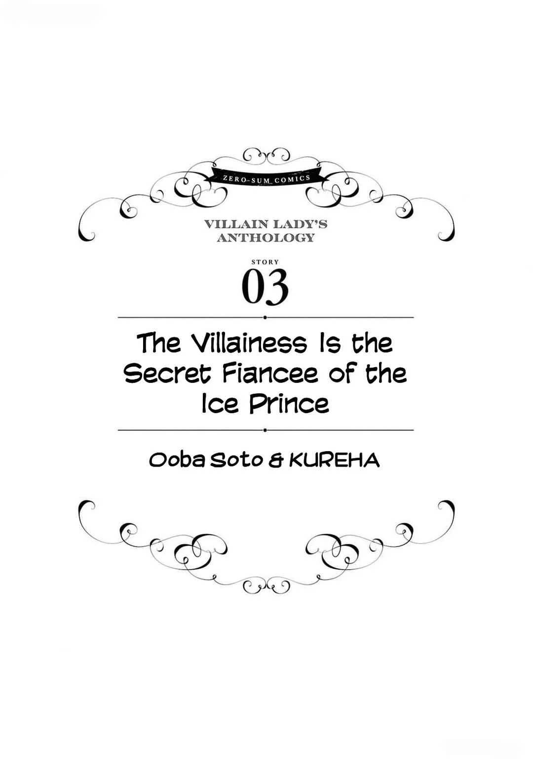 Akuyaku Reijou desu ga, Shiawase ni Natte Misemasu wa! - Anthology Comic Chapter 3: The Villainess Is the Secret Fiancee of the Ice Prince - Page 2