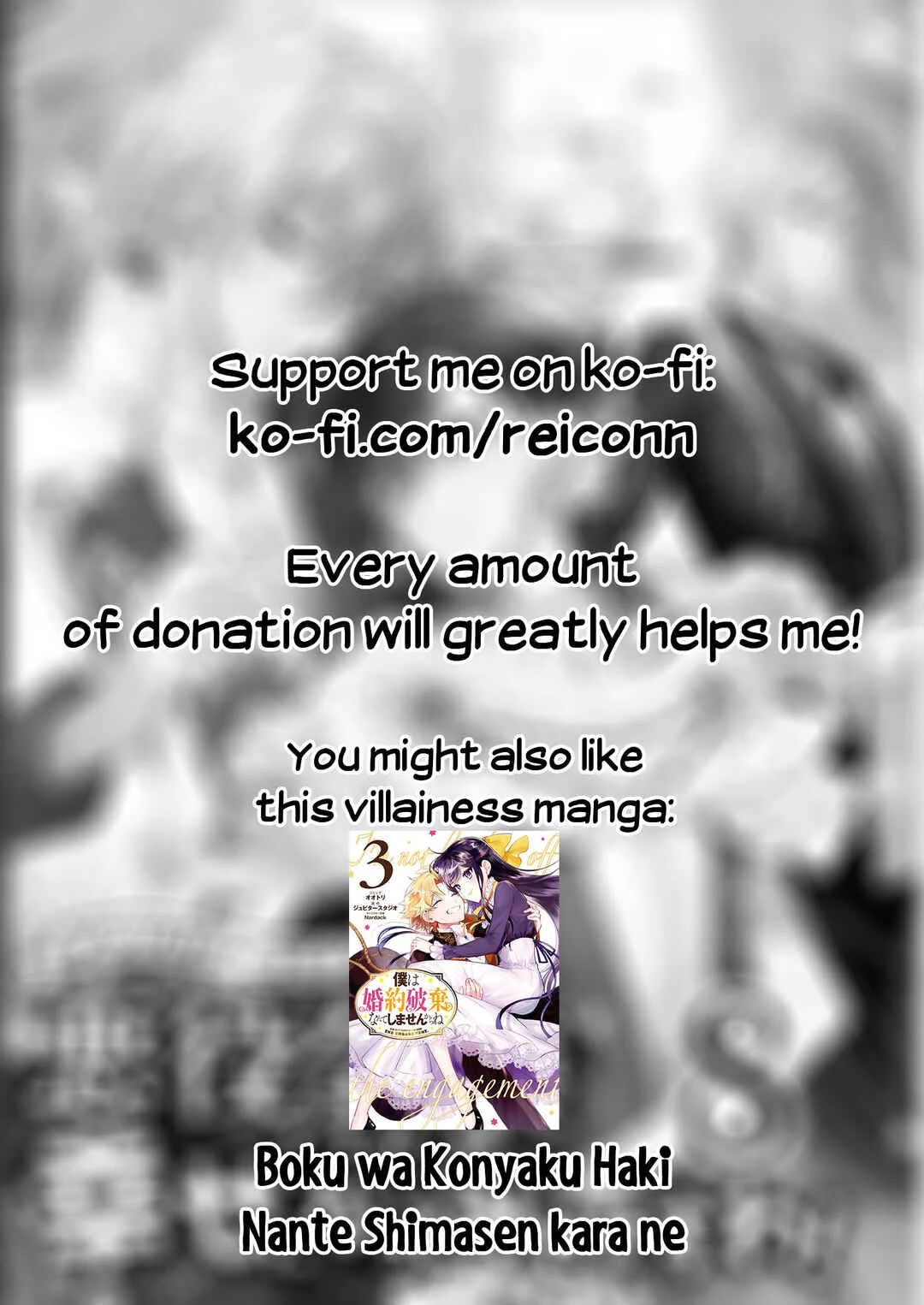 Akuyaku Reijou desu ga, Shiawase ni Natte Misemasu wa! - Anthology Comic Chapter 3: The Villainess Is the Secret Fiancee of the Ice Prince - Page 41