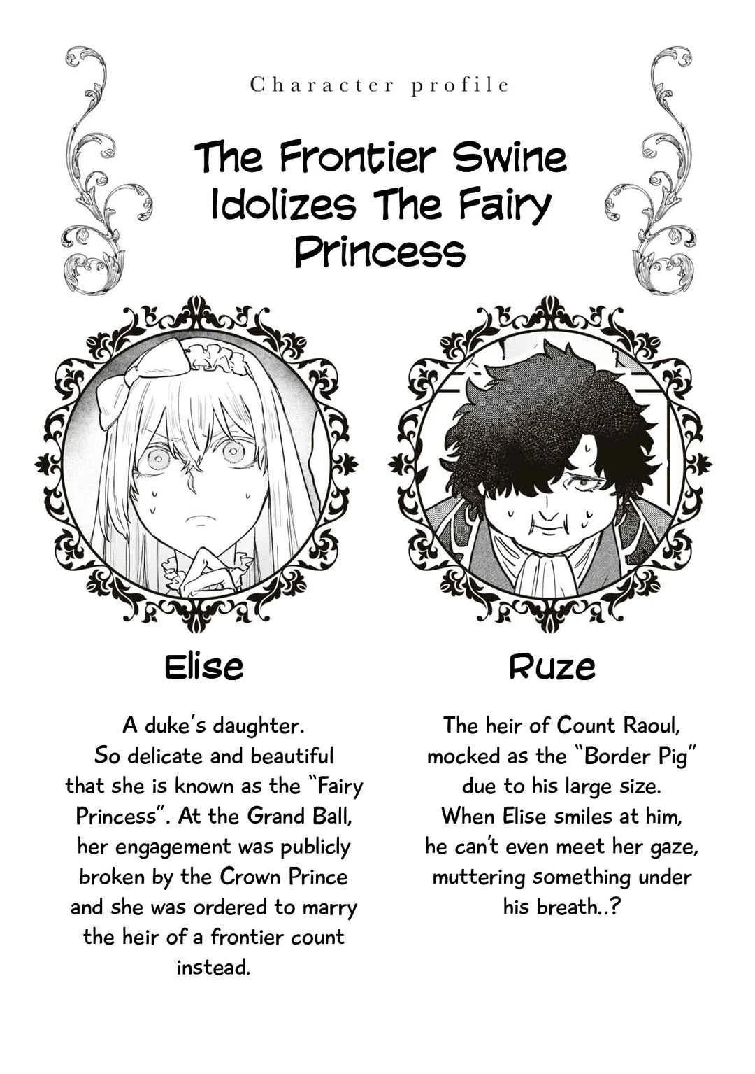 Akuyaku Reijou desu ga, Shiawase ni Natte Misemasu wa! - Anthology Comic Chapter 4: The Frontier Swine Idolizes The Fairy Princess - Page 3