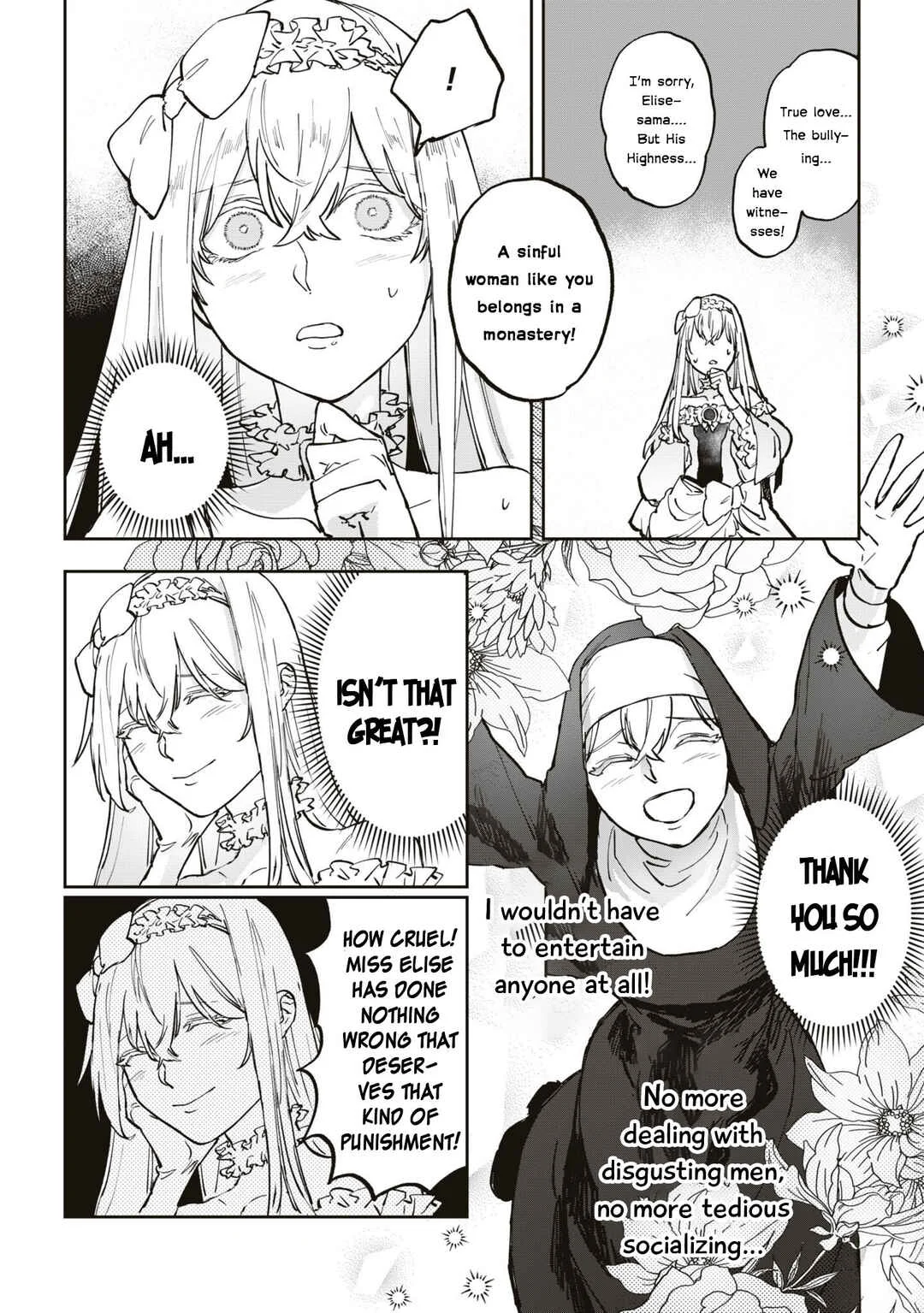 Akuyaku Reijou desu ga, Shiawase ni Natte Misemasu wa! - Anthology Comic Chapter 4: The Frontier Swine Idolizes The Fairy Princess - Page 5