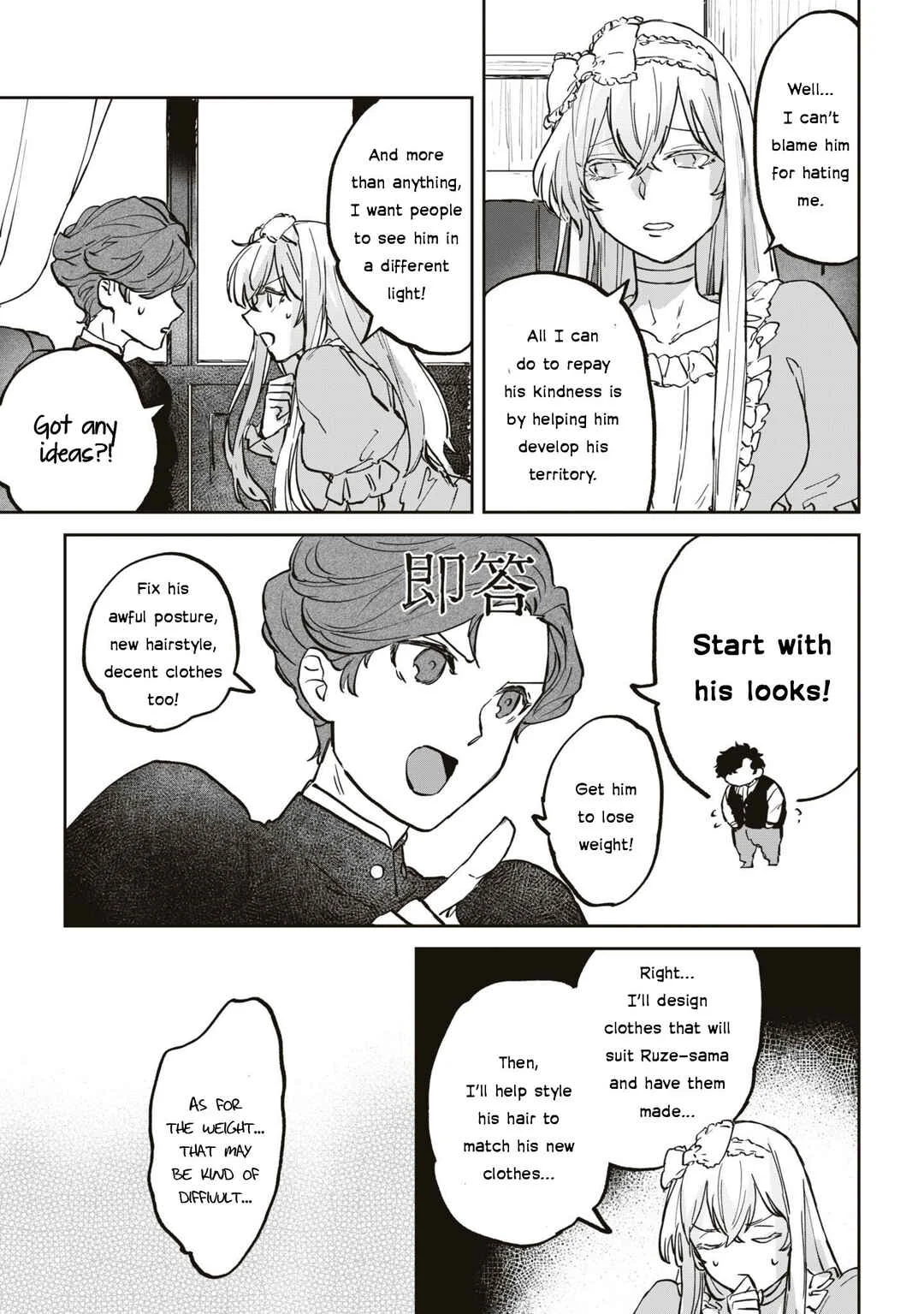 Akuyaku Reijou desu ga, Shiawase ni Natte Misemasu wa! - Anthology Comic Chapter 4: The Frontier Swine Idolizes The Fairy Princess - Page 32