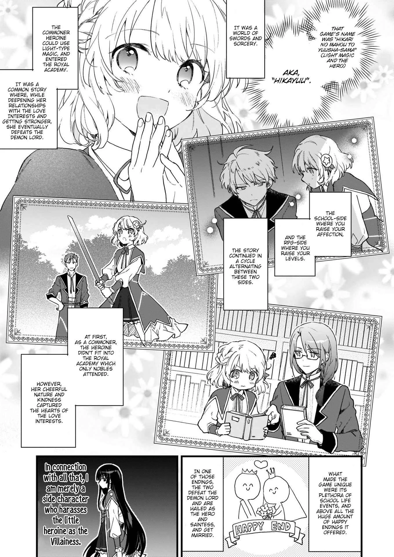 Akuyaku Reijou Level 99 ~Watashi wa Ura Boss desuga Maou de wa Arimasen~ Chapter 0: Prologue - Page 7
