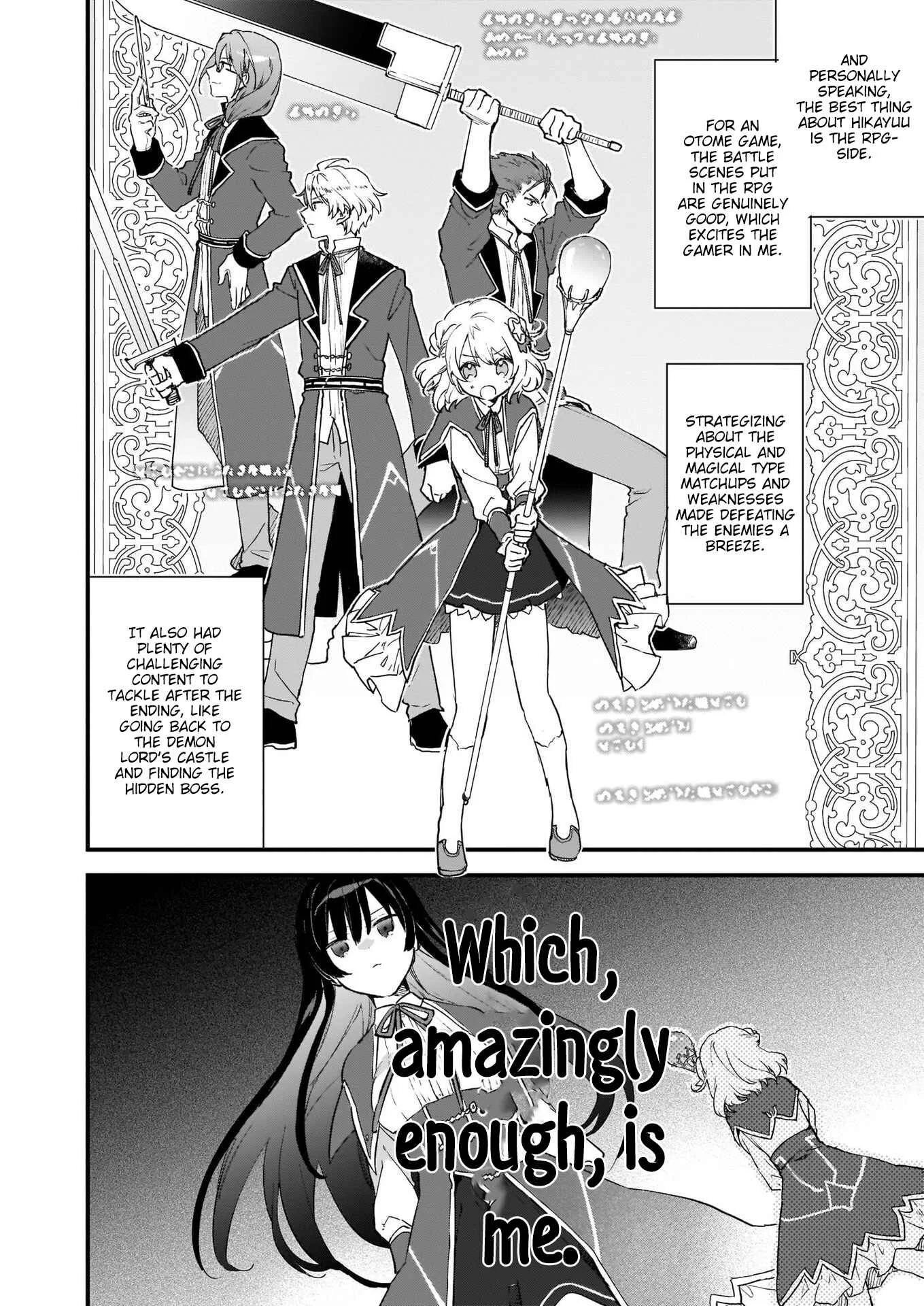 Akuyaku Reijou Level 99 ~Watashi wa Ura Boss desuga Maou de wa Arimasen~ Chapter 0: Prologue - Page 8