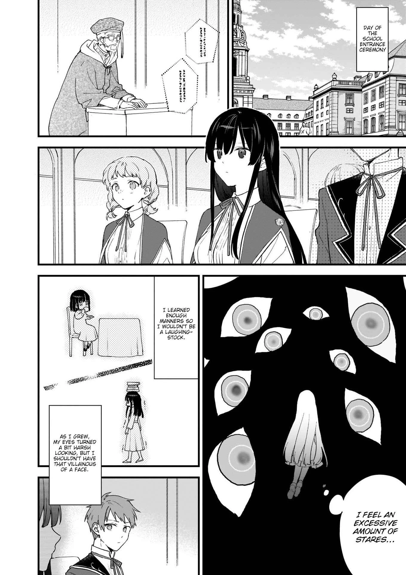 Akuyaku Reijou Level 99 ~Watashi wa Ura Boss desuga Maou de wa Arimasen~ Chapter 0: Prologue - Page 20