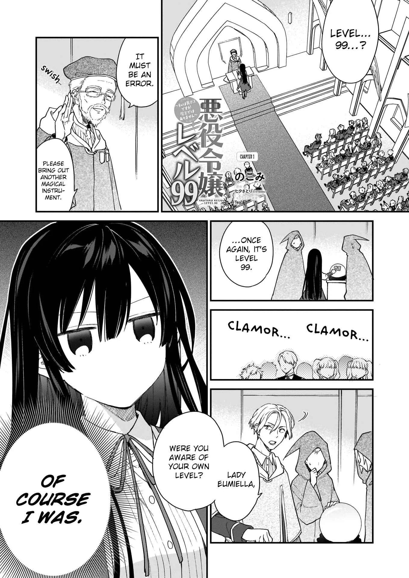 Akuyaku Reijou Level 99 ~Watashi wa Ura Boss desuga Maou de wa Arimasen~ Chapter 1 - Page 1