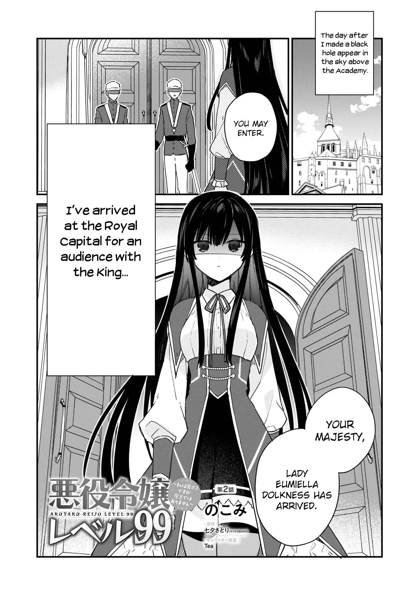 Akuyaku Reijou Level 99 ~Watashi wa Ura Boss desuga Maou de wa Arimasen~ Chapter 2 - Page 1