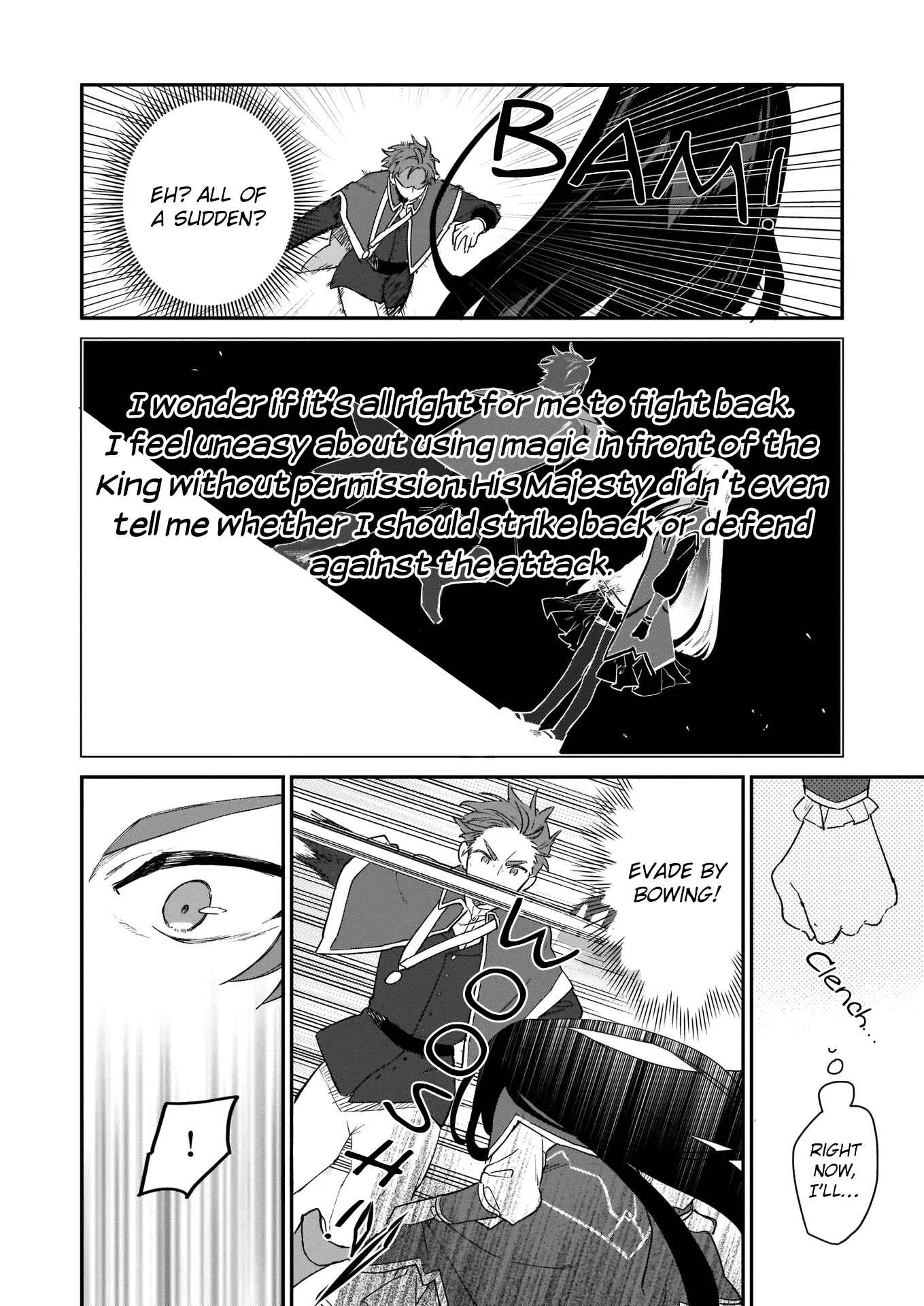 Akuyaku Reijou Level 99 ~Watashi wa Ura Boss desuga Maou de wa Arimasen~ Chapter 2 - Page 6