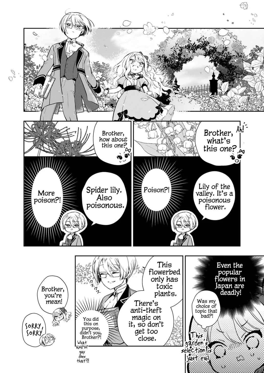 Akuyaku Reijou ni Nanka Narimasen. Watashi wa "Futsu" no Koushaku Reijou desu! ~New Route!~ Chapter 1 - Page 12