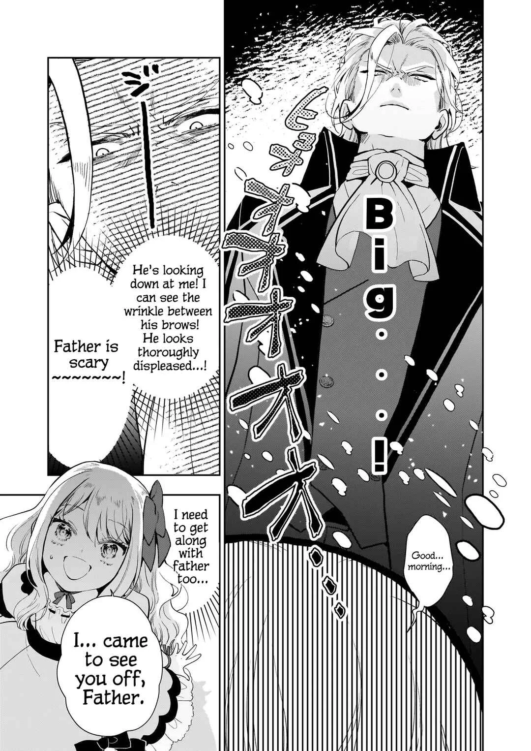 Akuyaku Reijou ni Nanka Narimasen. Watashi wa "Futsu" no Koushaku Reijou desu! ~New Route!~ Chapter 1 - Page 37