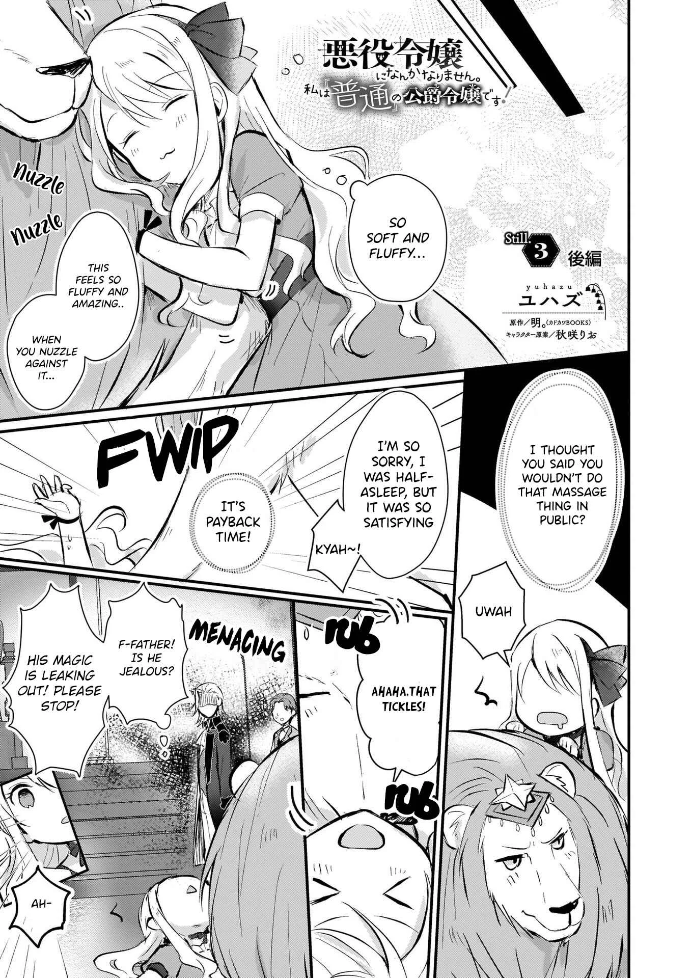 Akuyaku Reijou ni Nanka Narimasen. Watashi wa "Futsu" no Koushaku Reijou desu! Chapter 3.2 - Page 2