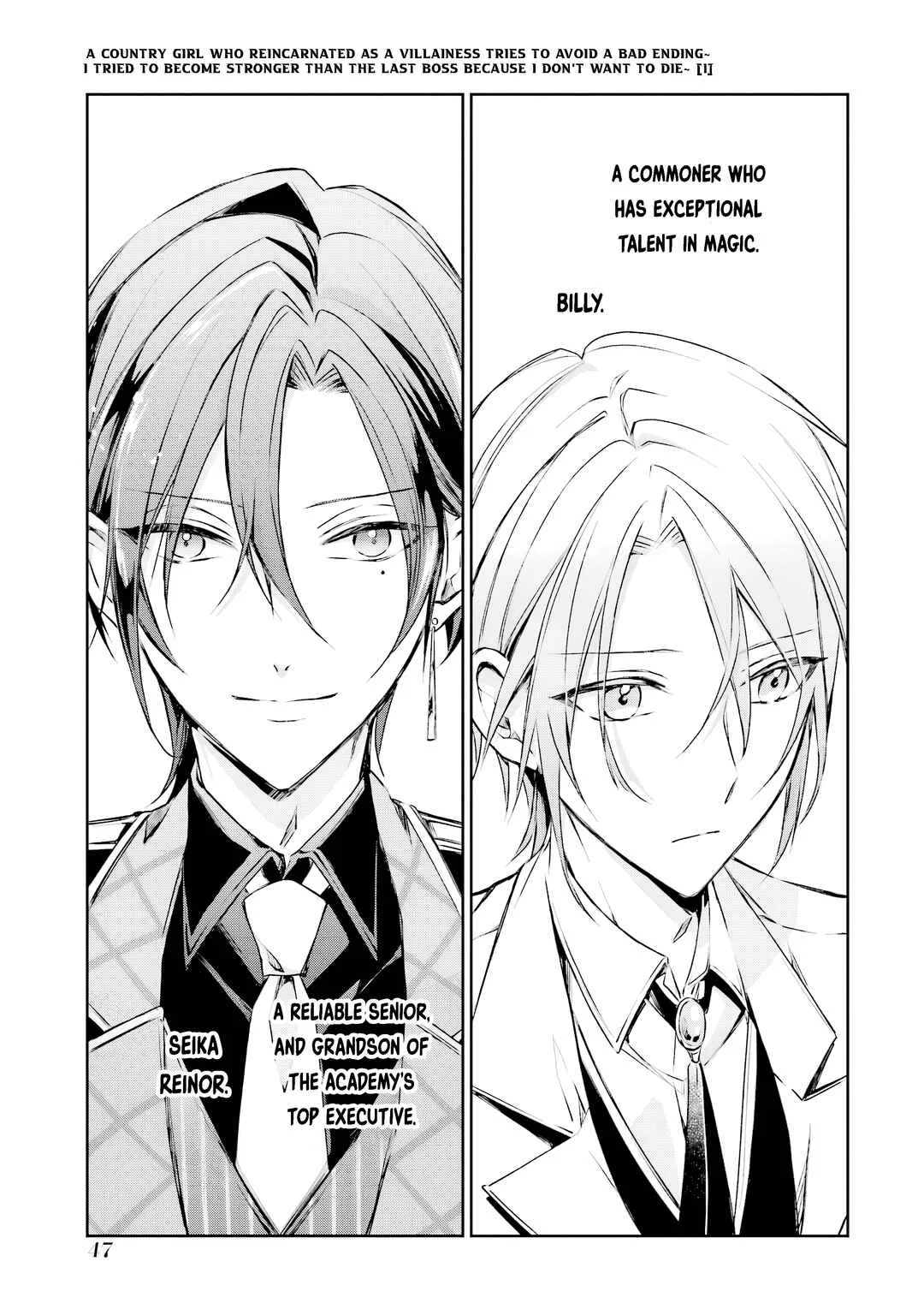 Akuyaku Reijou ni Tensei Shita Inaka Musume ga Bad End Kaihi ni Idomu Hanashi: Shinitakunai node Last Boss yori Tsuyoku Nattemita Chapter 2 - Page 20