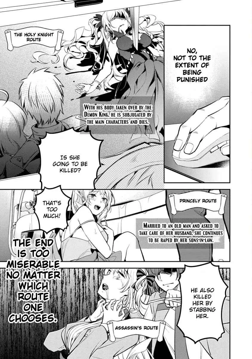 Akuyaku Reijou no Ani ni Tensei Shimashita Chapter 1 - Page 7