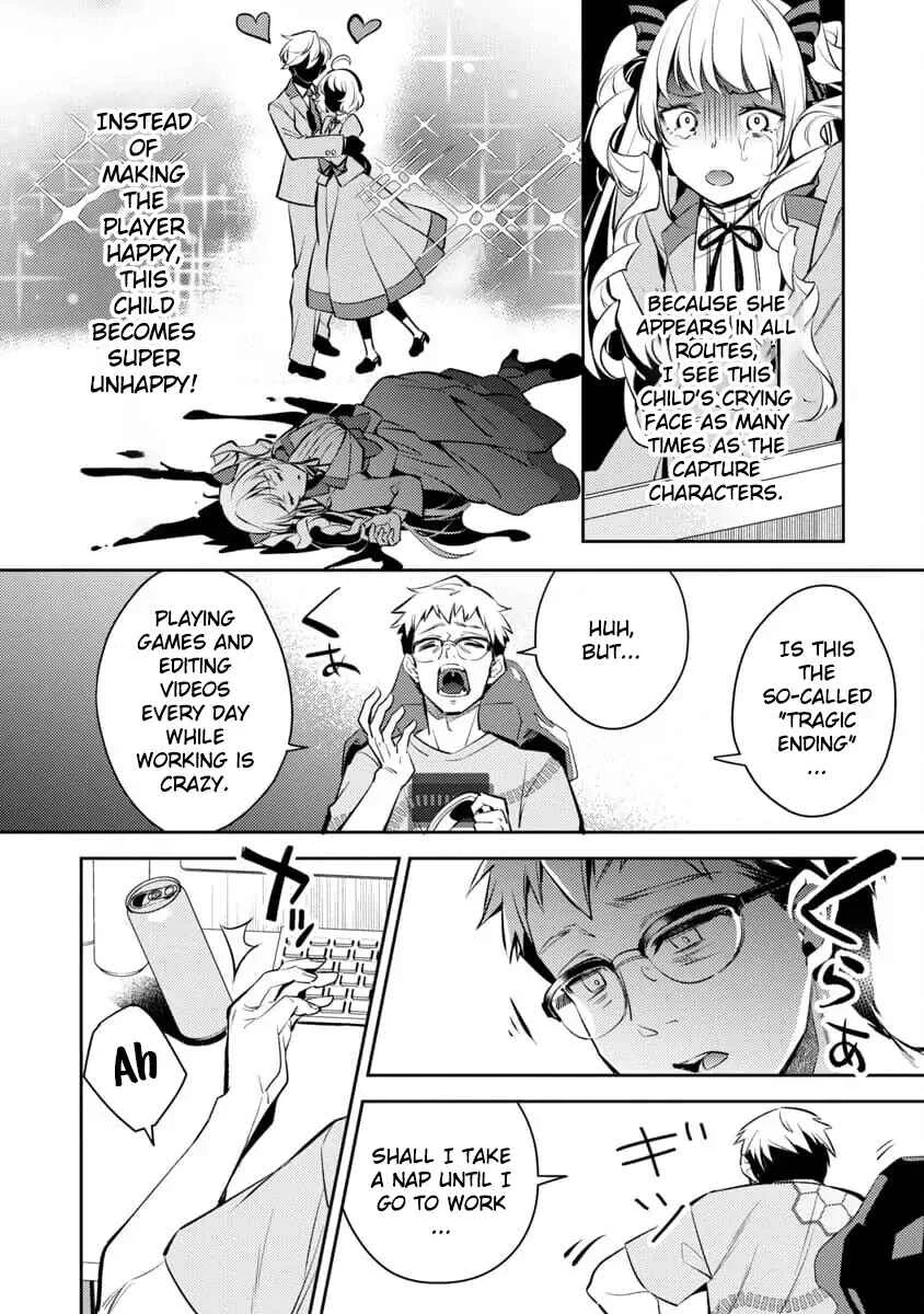 Akuyaku Reijou no Ani ni Tensei Shimashita Chapter 1 - Page 8