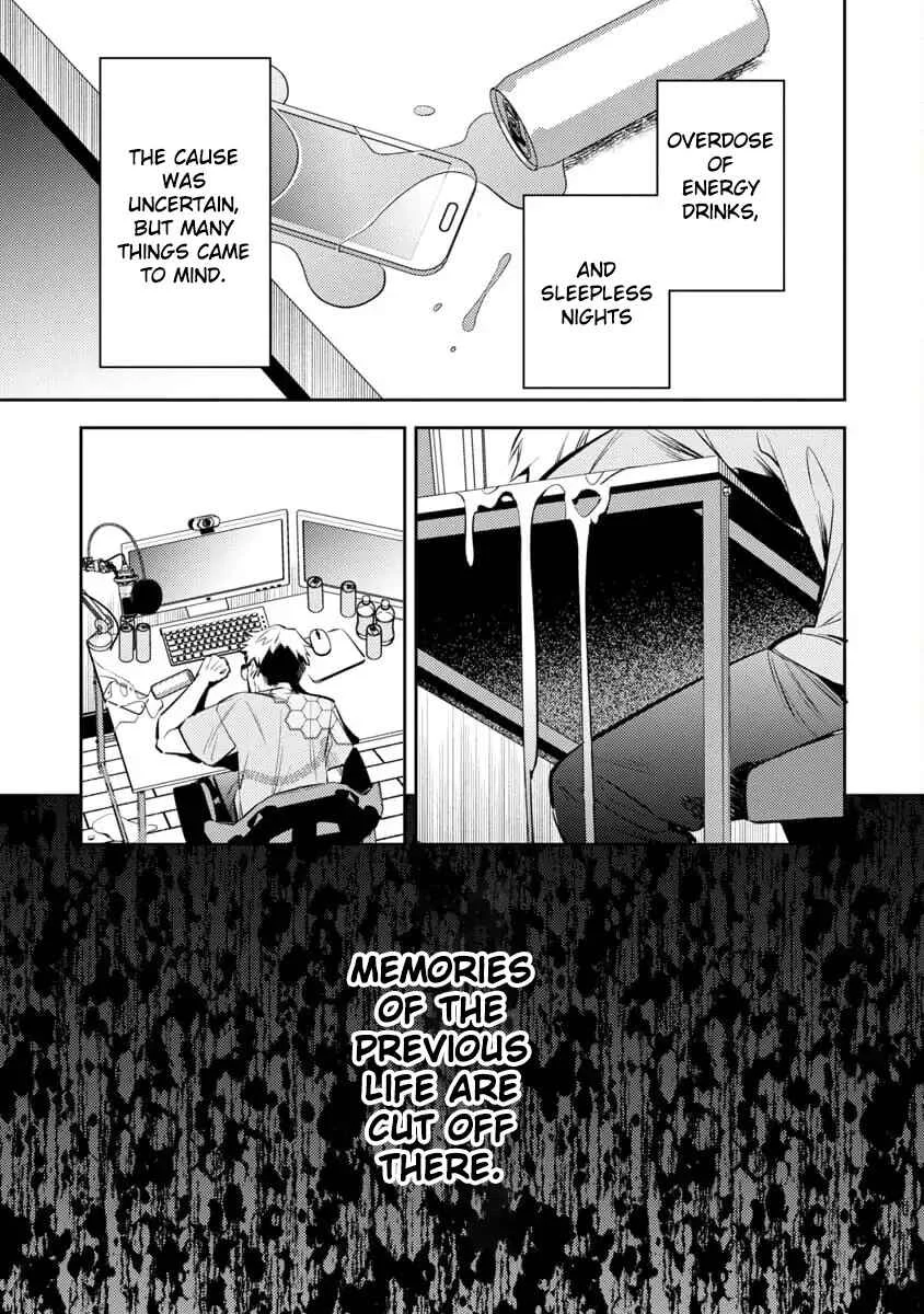 Akuyaku Reijou no Ani ni Tensei Shimashita Chapter 1 - Page 9