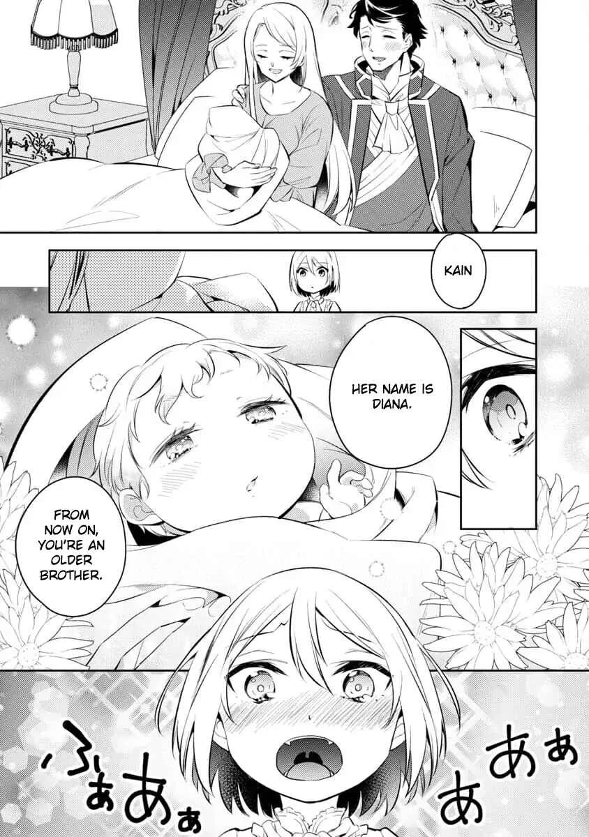 Akuyaku Reijou no Ani ni Tensei Shimashita Chapter 1 - Page 13