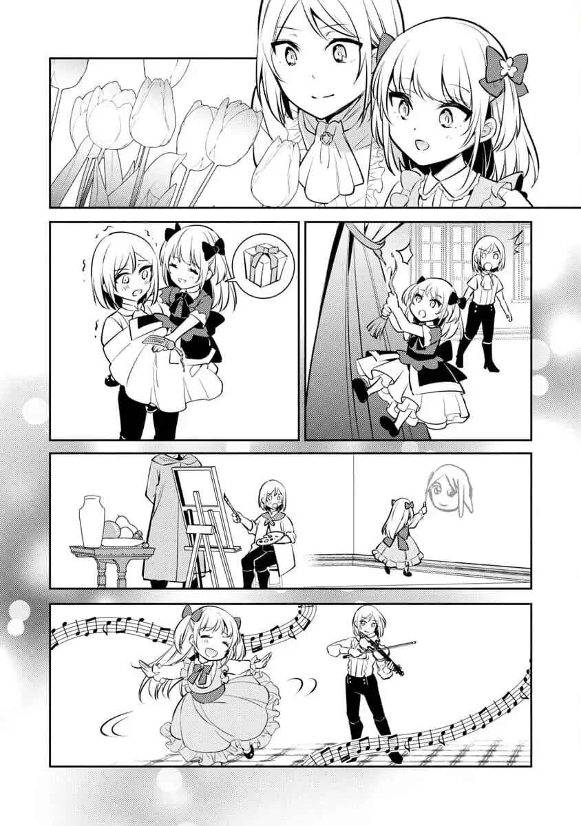 Akuyaku Reijou no Ani ni Tensei Shimashita Chapter 1 - Page 20