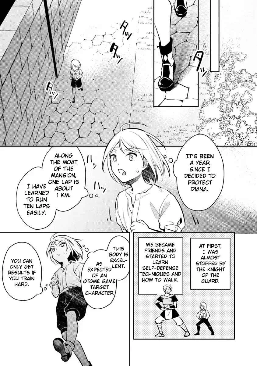 Akuyaku Reijou no Ani ni Tensei Shimashita Chapter 1 - Page 21