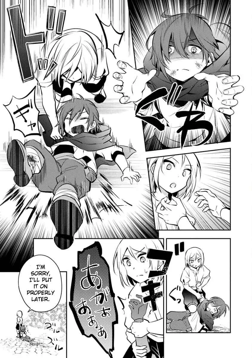 Akuyaku Reijou no Ani ni Tensei Shimashita Chapter 1 - Page 25