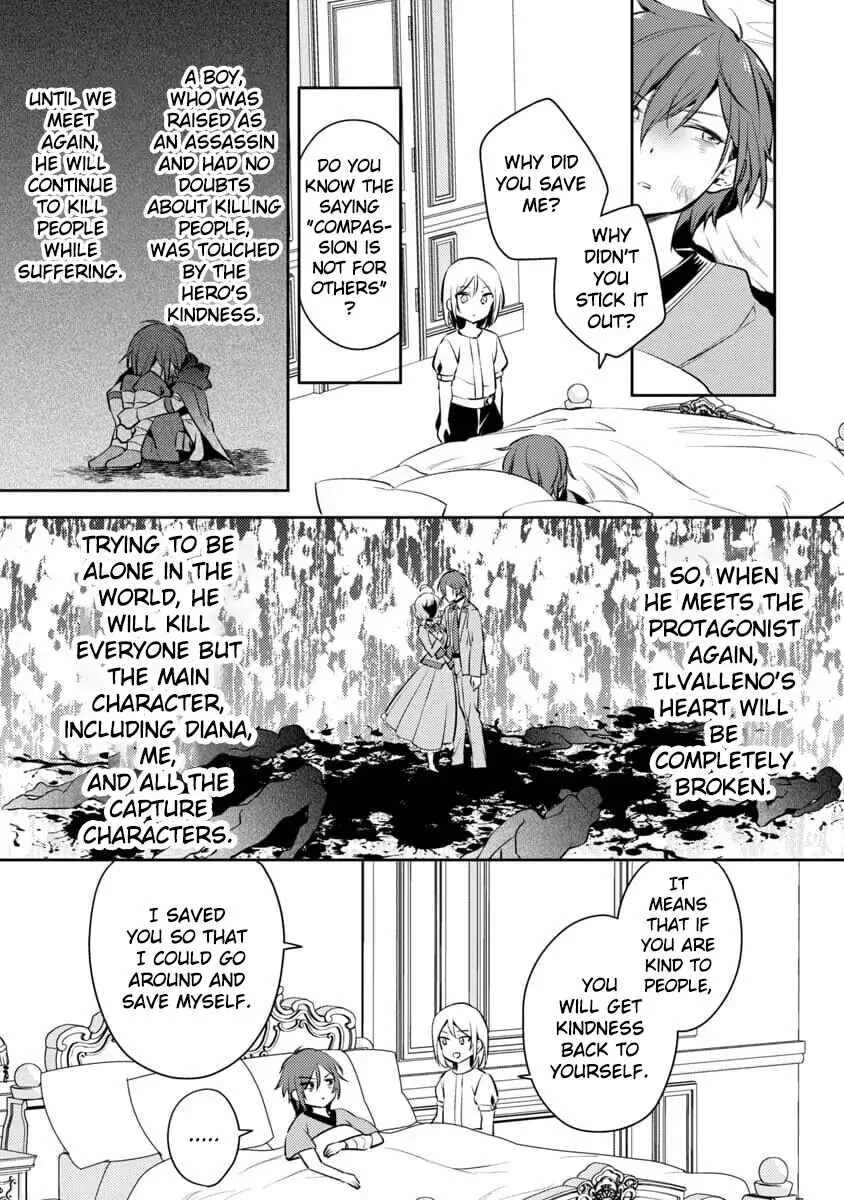 Akuyaku Reijou no Ani ni Tensei Shimashita Chapter 1 - Page 27