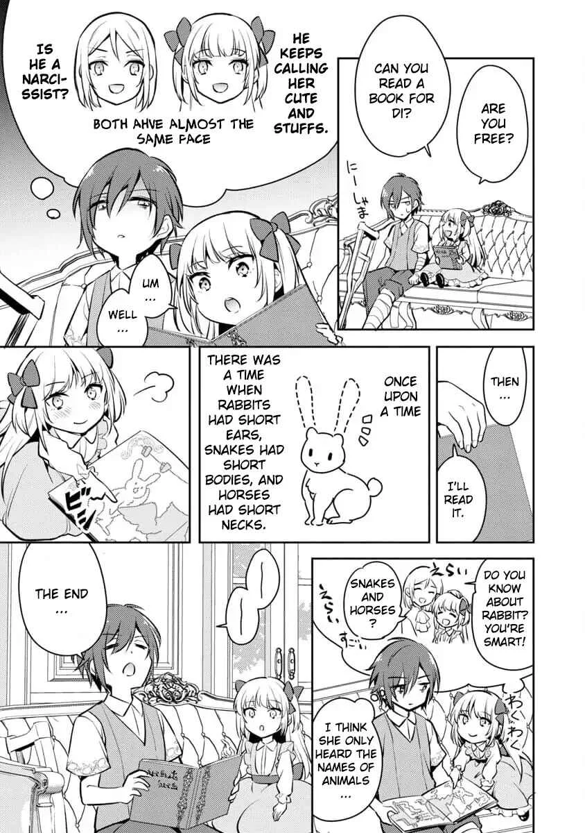 Akuyaku Reijou no Ani ni Tensei Shimashita Chapter 1 - Page 33