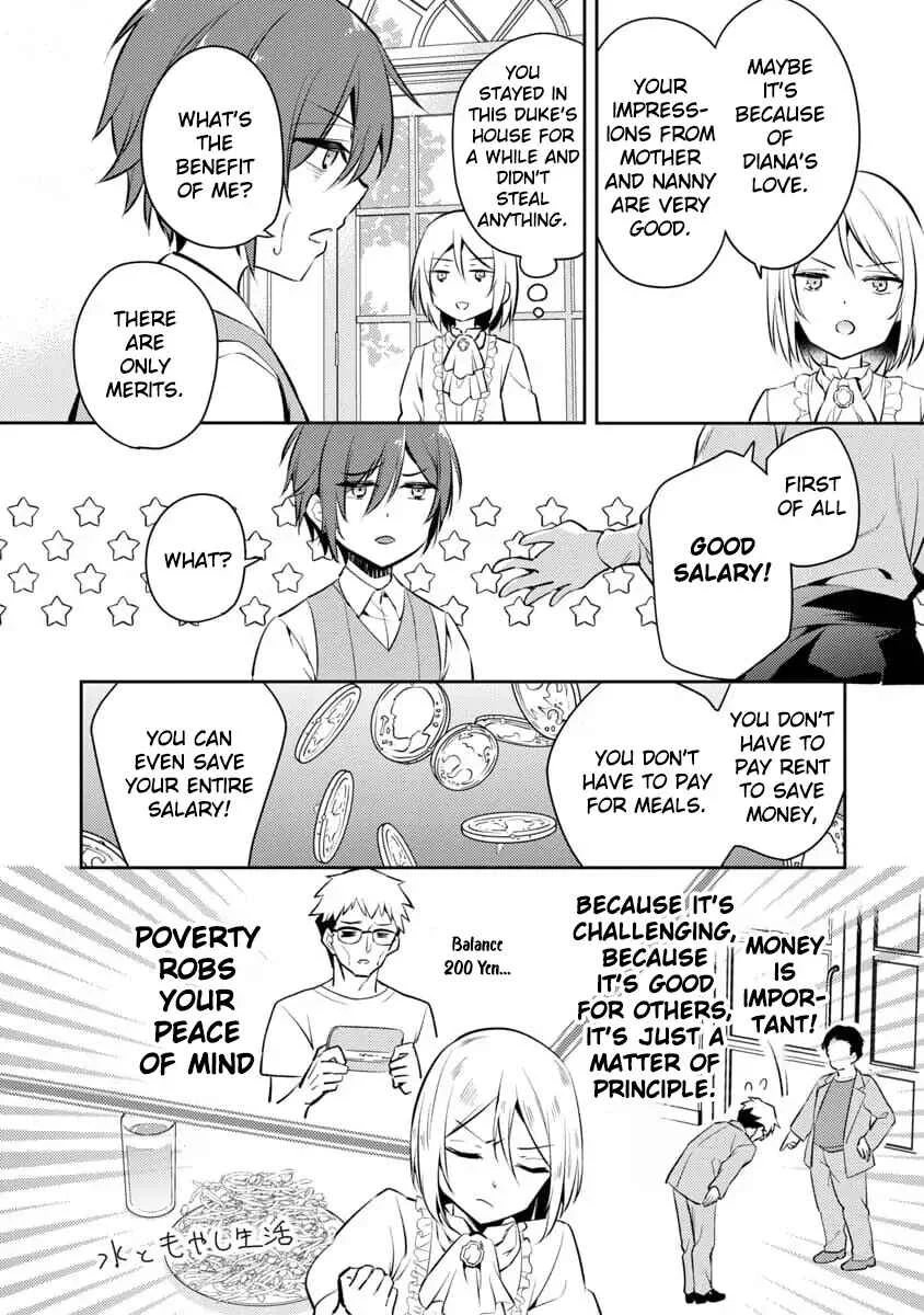 Akuyaku Reijou no Ani ni Tensei Shimashita Chapter 1 - Page 36