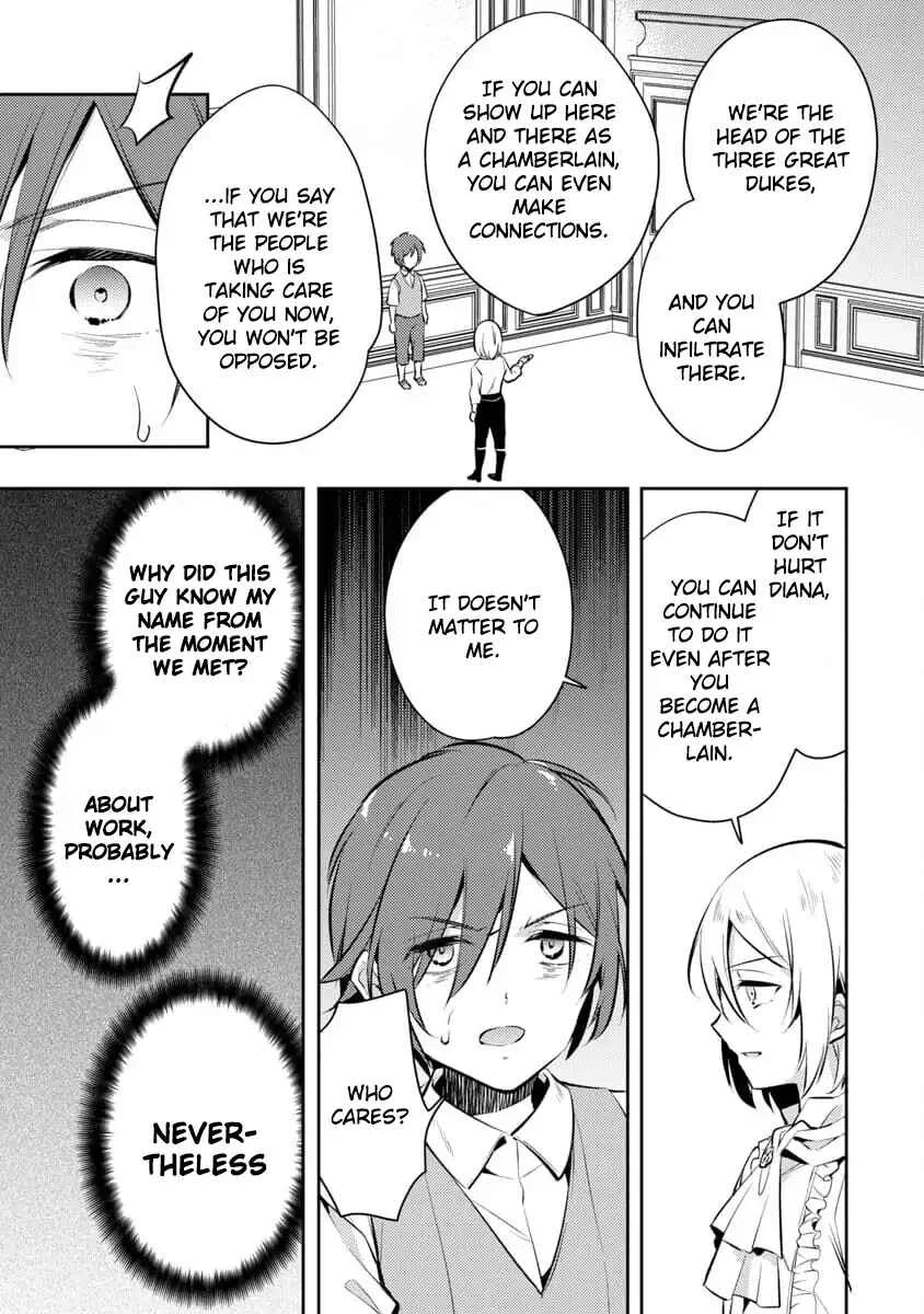 Akuyaku Reijou no Ani ni Tensei Shimashita Chapter 1 - Page 37