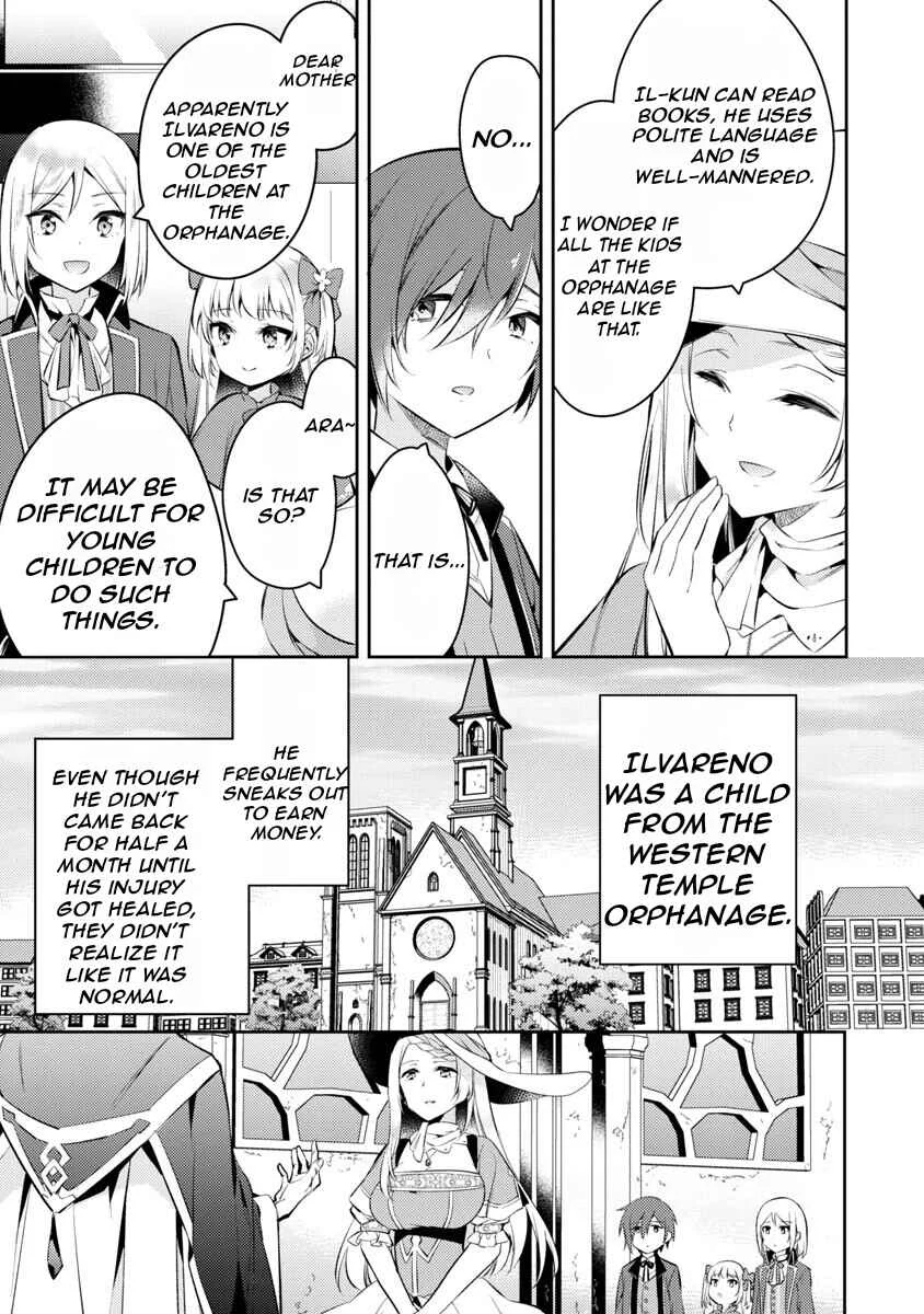 Akuyaku Reijou no Ani ni Tensei Shimashita Chapter 2 - Page 6