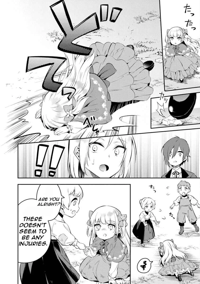 Akuyaku Reijou no Ani ni Tensei Shimashita Chapter 2 - Page 13