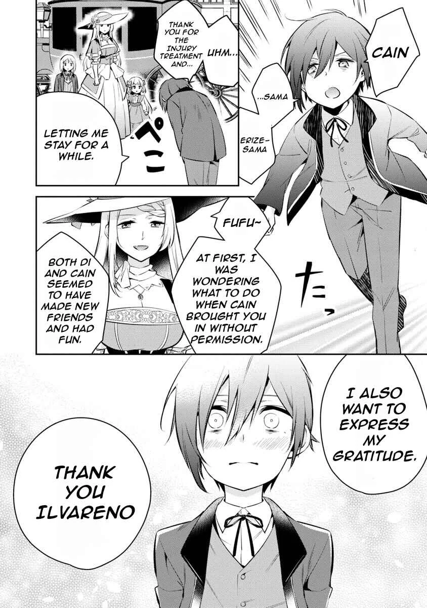 Akuyaku Reijou no Ani ni Tensei Shimashita Chapter 2 - Page 17
