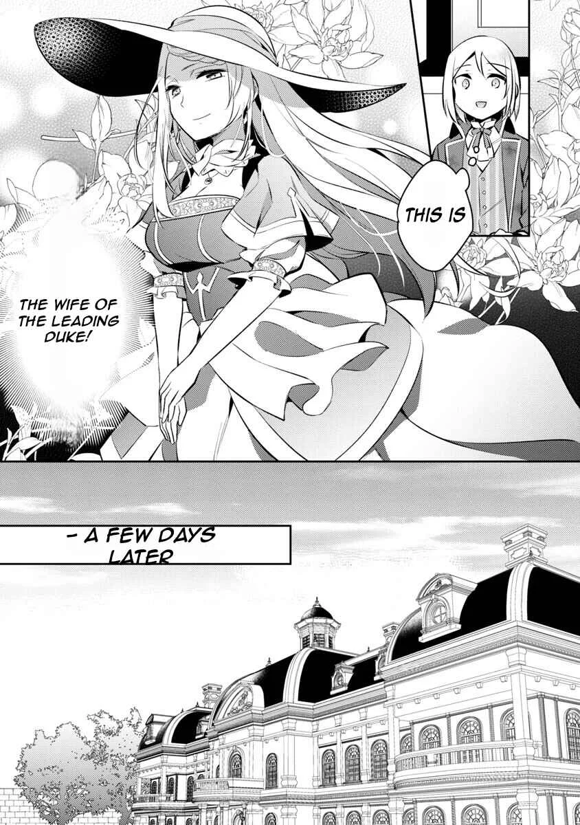 Akuyaku Reijou no Ani ni Tensei Shimashita Chapter 2 - Page 20
